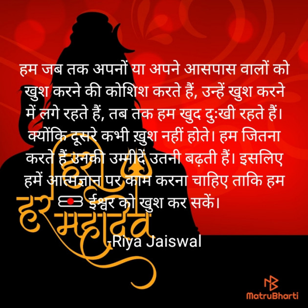 Hindi Quotes by Riya Jaiswal : 111934502