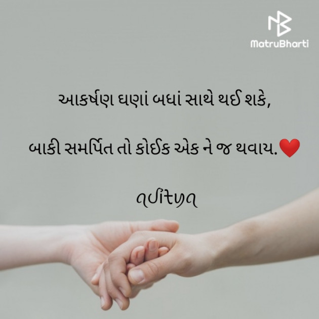 Gujarati Blog by ꪖᦔỉᡶꪗꪖ : 111934536