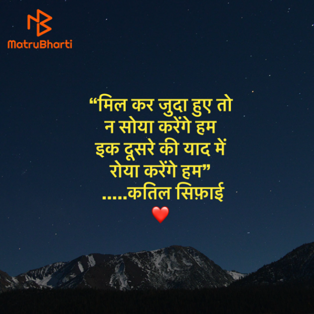 Hindi Shayri by Umakant : 111934743