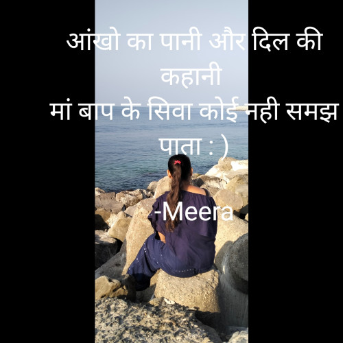 Post by Meera on 04-Jun-2024 10:45am