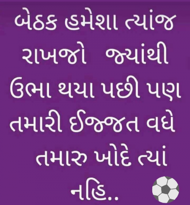 Gujarati Thought by Gautam Patel : 111934982