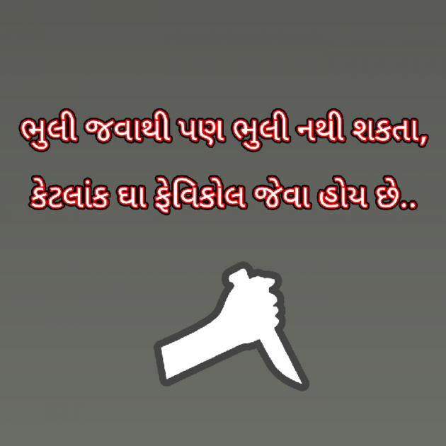 Gujarati Blog by Bhavna Bhatt : 111934991