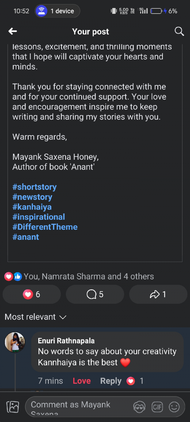 Hindi Story by Mayank Saxena Honey : 111935057