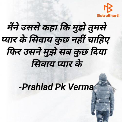 Post by Prahlad Pk Verma on 05-Jun-2024 11:41am