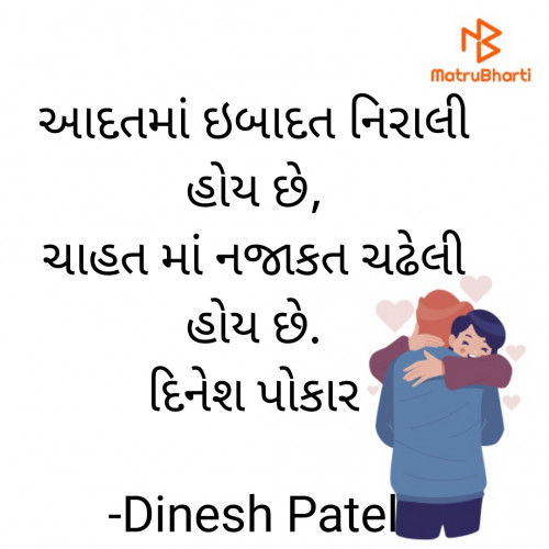 Post by Dinesh Patel on 06-Jun-2024 01:02pm