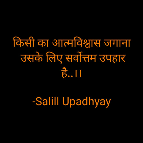 Post by Salill Upadhyay on 07-Jun-2024 09:45am