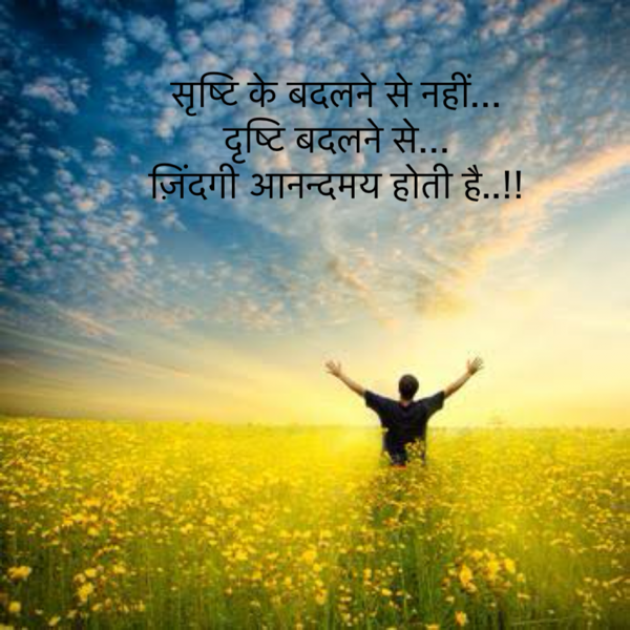 Hindi Quotes by A J Savsani : 111935420