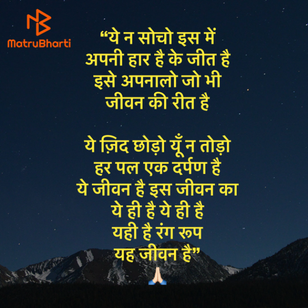 Hindi Quotes by Umakant : 111935442