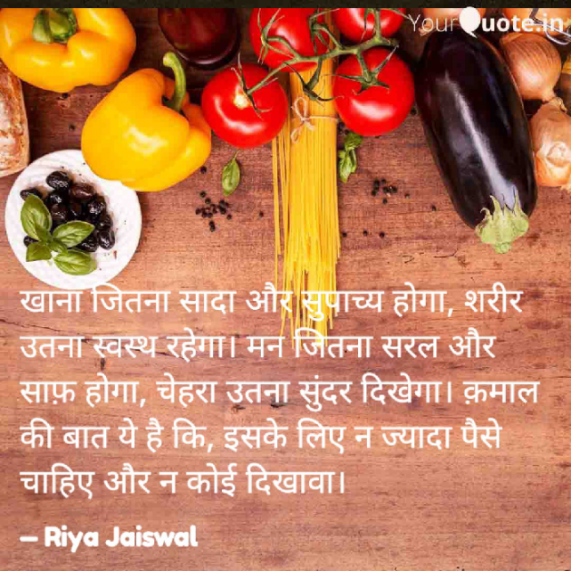 Hindi Quotes by Riya Jaiswal : 111935521