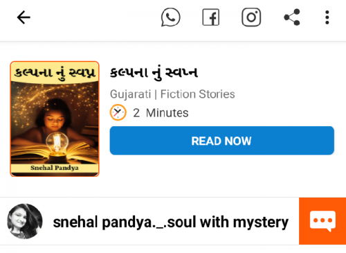 Post by snehal pandya._.soul with mystery on 08-Jun-2024 01:05pm