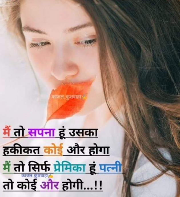 Hindi Shayri by RACHNA ROY : 111935648