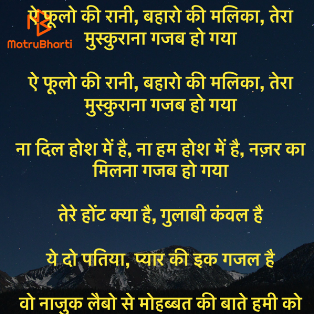 Hindi Shayri by Umakant : 111935658