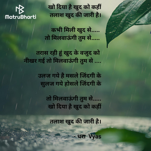 Post by Vyas Dhara on 09-Jun-2024 01:33pm