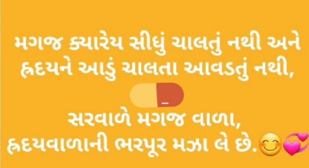 Gujarati Blog by Gautam Patel : 111935747