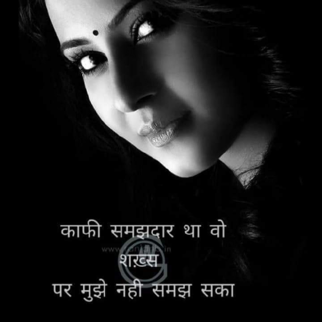 Hindi Shayri by RACHNA ROY : 111935753