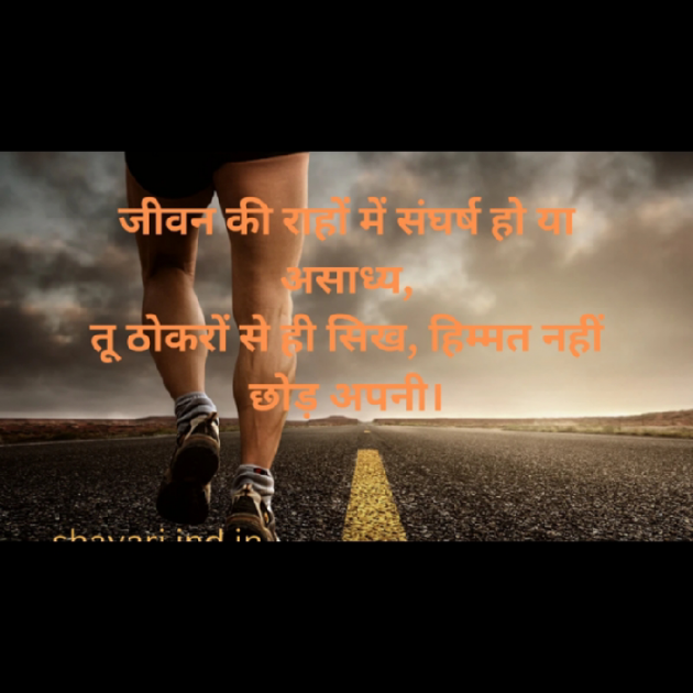 Hindi Blog by Krishna Rajput : 111935782