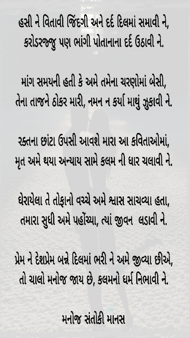 Gujarati Blog by SaHeB : 111935835