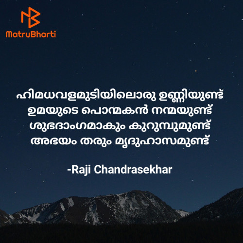 Post by Raji Chandrasekhar on 11-Jun-2024 09:03am