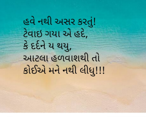 Post by Sejal Raval on 11-Jun-2024 12:08pm