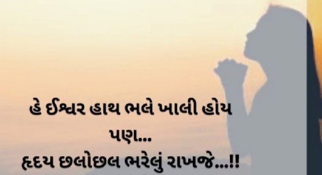 Gujarati Quotes by Gautam Patel : 111936080