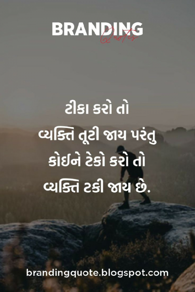 Gujarati Whatsapp-Status by Jayvirsinh Zala : 111936093