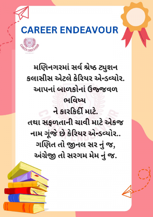 Gujarati Blog by Bhavna Bhatt : 111936363