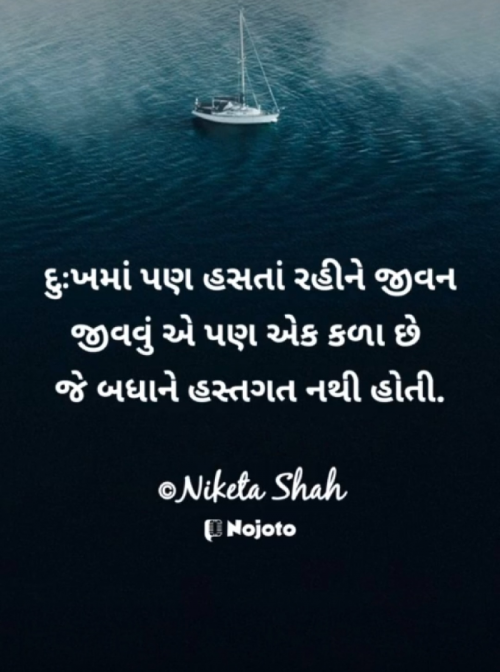 Post by Niketa Shah on 13-Jun-2024 10:39pm