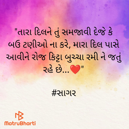 Post by Sagar Parmar on 14-Jun-2024 10:25am