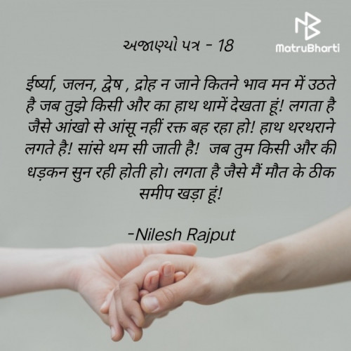 Post by Nilesh Rajput on 14-Jun-2024 02:21pm