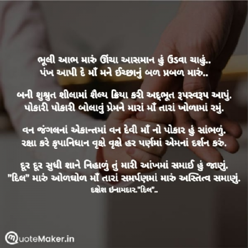 Post by Dakshesh Inamdar on 15-Jun-2024 06:26am