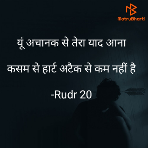 Post by Rudr Mauryvanahi on 15-Jun-2024 08:14am