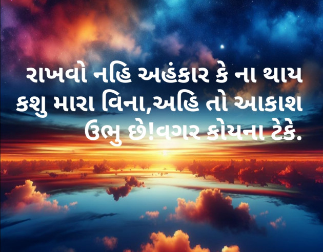 Gujarati Whatsapp-Status by JUST_GS : 111936714