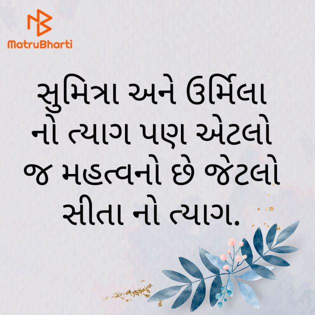 Gujarati Whatsapp-Status by JUST_GS : 111936715