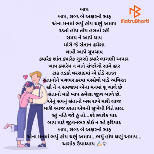 Post by Ashok Upadhyay on 16-Jun-2024 10:05am