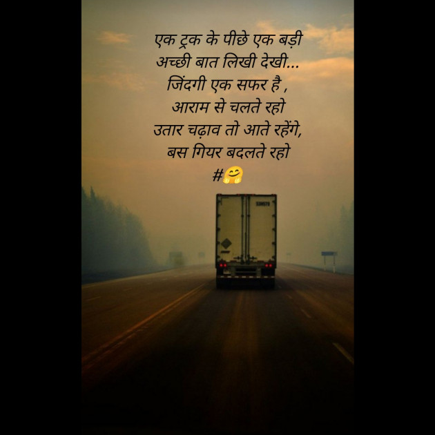 Hindi Motivational by KD : 111936786