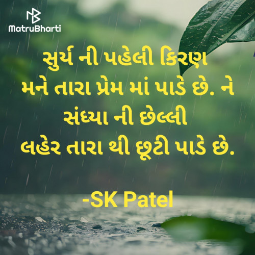 Post by SK Patel on 16-Jun-2024 11:07am