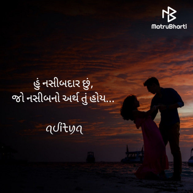 Gujarati Blog by ꪖᦔỉᡶꪗꪖ : 111936812