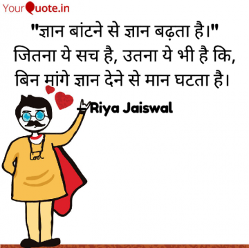 navyajaiswal6866