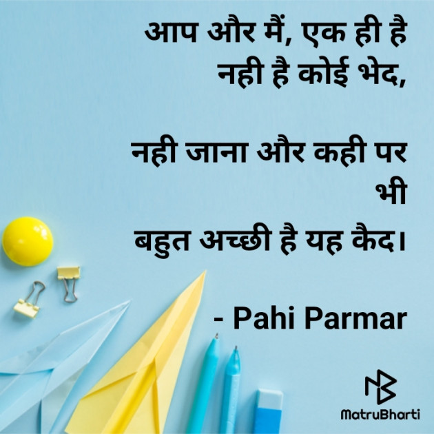 Hindi Shayri by Hitesh Parmar : 111936911