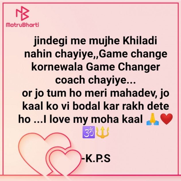 English Quotes by K.P.S : 111908452