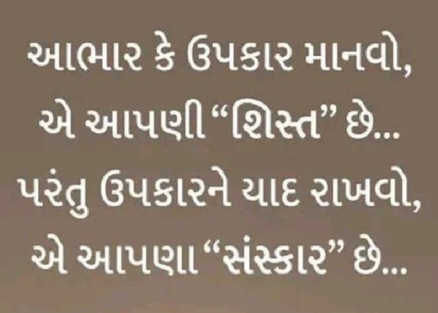 Gujarati Whatsapp-Status by Gautam Patel : 111937027