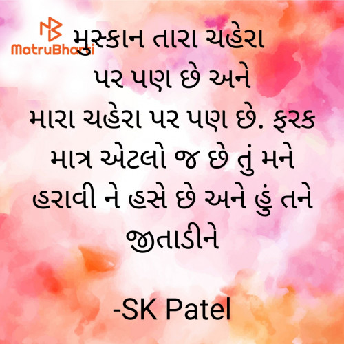 Post by SK Patel on 17-Jun-2024 10:28pm