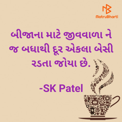 Post by SK Patel on 17-Jun-2024 10:33pm