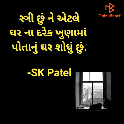 Post by SK Patel on 18-Jun-2024 09:24am