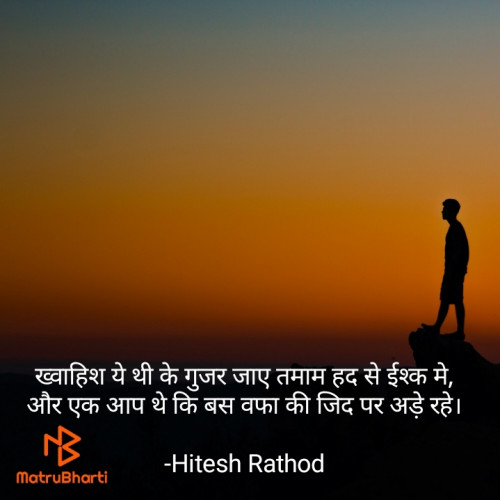 Post by Hitesh Rathod on 19-Jun-2024 02:10pm