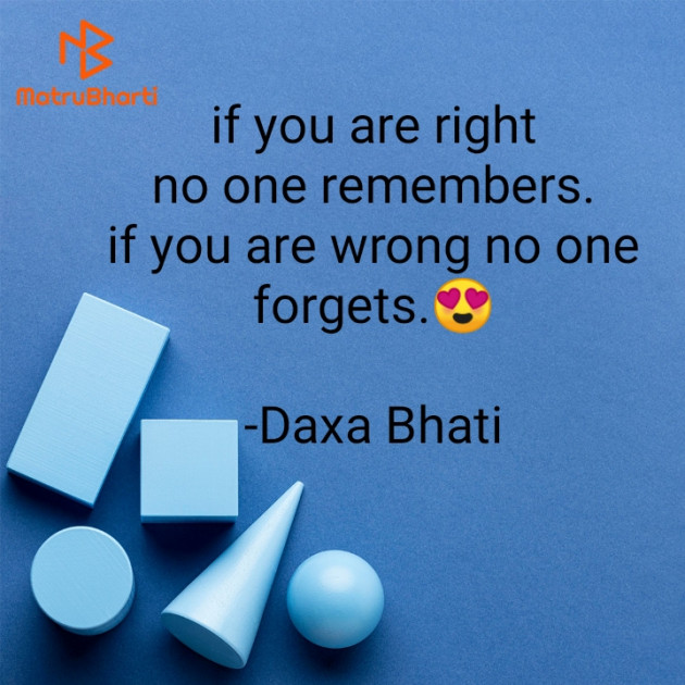 English Motivational by Daxa Bhati : 111937248