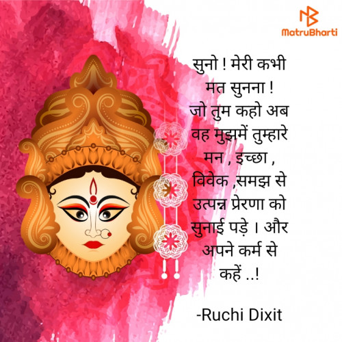 Post by Ruchi Dixit on 19-Jun-2024 08:22pm