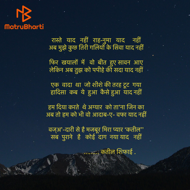 Hindi Shayri by Umakant : 111937289