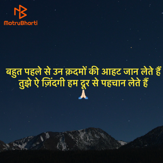 Hindi Shayri by Umakant : 111937357