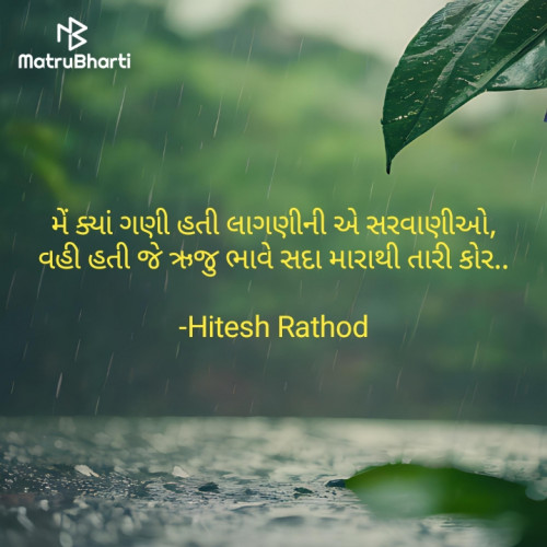 Post by Hitesh Rathod on 21-Jun-2024 03:48pm